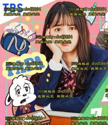 日劇『變身公主』官方製作書。佐藤健。斎藤工。鎌苅健太。藤田玲。渋谷謙人。石黒英雄。中村優一 歷史價格詳細信息