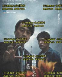 消失的字母J（布克獎得主、當代諷刺大師反思猶太處境的轉型正義小說）【城邦讀書花園】 歷史價格詳細信息