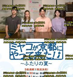 DVD 日劇【京都人情搜查檔案】2015年 歷史價格詳細信息