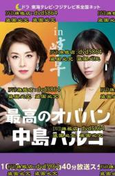 日語最強相關用語: 王可樂教室嚴選! 表達力．語彙量一次滿足 /王可樂/ 原田千春 誠品eslite 歷史價格詳細信息