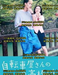 自由行 日本 日語 日文 出國 旅行 自助 旅行 東京 列車 上野 日暮里 KATO 秋葉原 神田 TOMIX 自由之丘 歷史價格詳細信息