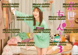 下輩子還要做你的親人*卡洛 鮑曼 著  八成新、無劃記、無章釘 (T2633)【一品冊】 歷史價格詳細信息