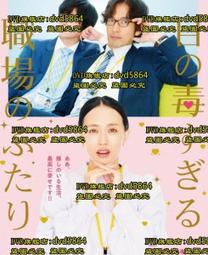 職場日語語彙力：學會「日式思維」換句話說，溝通無往不利/齋藤孝 文鶴書店 Crane Publishing 歷史價格詳細信息