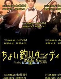 DANDY日系窄版男裝 硬挺 珍珠扣 水鑽 50號 適合165~175著用 歷史價格詳細信息