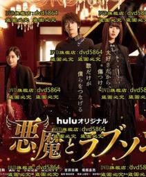 DVD 日劇【惡女的一切】2022年 歷史價格詳細信息