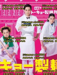 2021年 東京奧運款 全新 YONEX 羽球 熱昇華轉印 吸溼快乾排汗上衣 2色可選 型號 2050 歷史價格詳細信息