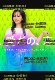 2021年 東京奧運款 全新 YONEX 羽球 熱昇華轉印 吸溼快乾排汗上衣 2色可選 型號 2050 歷史價格詳細信息