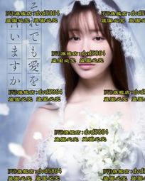 即便如此，我還是想和你談戀愛！（全） 歷史價格詳細信息