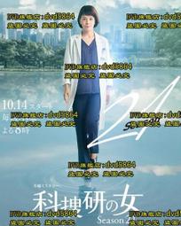研之有物：見微知著！中研院的21堂生命科學課【金石堂】 歷史價格詳細信息