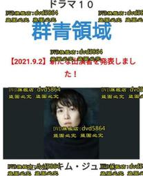 日語領隊導遊考試總整理：句型必考題庫282題＋考古題完全解析600題<啃書> 歷史價格詳細信息