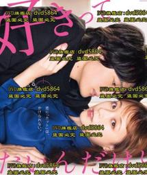 《   只是想說我想你 / 愛爾蘭咖啡 》蔡智恆 紅色文化  89成新 【 CS超聖文化2讚】 歷史價格詳細信息