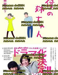 我的姊姊怎麼了?(繪本)(中文童書) 歷史價格詳細信息