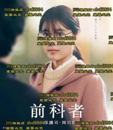 保護者DVD 鄭雨盛 金南佶 朴星雄 A Man of Reason 台灣正版全新 歷史價格詳細信息