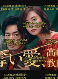 日語教師不知道的動詞活用教學法【金石堂】 歷史價格詳細信息