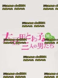 日劇 前男友的遺書  綾瀨遙 / 大泉洋6碟DVD盒裝高清 歷史價格詳細信息