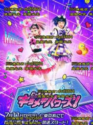 美少女戰士 閃光魅力 天使 水冰月 月野兔 2款美少女戰士擺件盒裝 歷史價格詳細信息