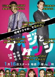 DVD 日劇【檢察官・佐方 ～將仇恨銘刻在心～】2020年 歷史價格詳細信息