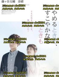 DVD 日劇【無法成為野獸的我們/我們無法成為野獸】2018年 歷史價格詳細信息