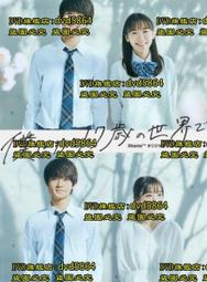DVD 日劇【是我們做的/我們做了個炸彈】2017年 歷史價格詳細信息