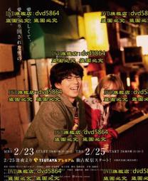 [DVD] - 只殺陌生人The Strangers:Prey at Night ( 威望正版 ) 歷史價格詳細信息