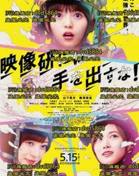 別對映像研出手！  5 歷史價格詳細信息