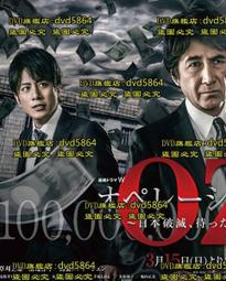 OPERATIONS日韓港風尼龍防水斜挎包休閒橫款潮流輕便大容量單肩包 歷史價格詳細信息