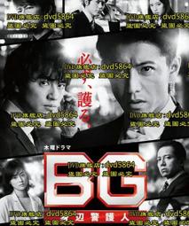 2020年〔警察考試就看這本〕法學緒論〔一般警察人員〕 歷史價格詳細信息
