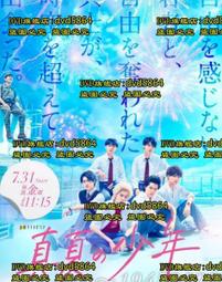 DVD 日劇【強蟻/松本清張特別企畫・強き蟻】2006年 歷史價格詳細信息