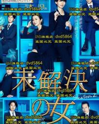 2020年〔警察考試就看這本〕法學緒論〔一般警察人員〕 歷史價格詳細信息