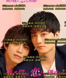 為愛上色上+下套組(熱門泰劇《愛的抽象派》原作小說)_BL小說<啃書> 歷史價格詳細信息