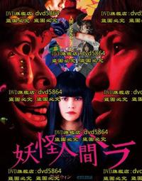 妖怪拉糖舖奇譚｜台灣角川｜紅玉いづき｜無劃記、無破損 歷史價格詳細信息