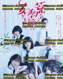 DVD 節日三部曲(情人節快+101次新年快樂+幸福百分百)合售 DVD 台灣正版二手；蓋瑞馬歇爾； 珍妮佛安妮斯頓 歷史價格詳細信息