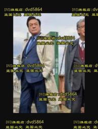 西村京太郎10書：死者還未長眠+愛與殺意之街+十津川警部搜查行+瀨戶內海流之愛與絕望+在尾道失蹤的女人+櫻樹下殺人事件. 歷史價格詳細信息