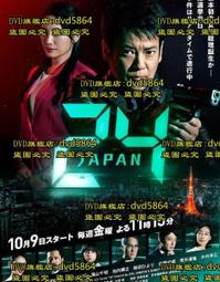 DVD 日劇【時尚房子點評家時尚子2】2021年 歷史價格詳細信息