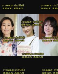 《2020 媽祖信俗研究 第4期》/ 謝瑞隆 總編輯 歷史價格詳細信息