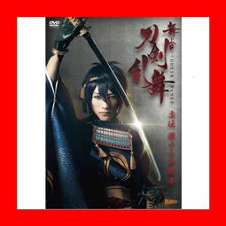 【AV達人】【DVD】巔峰戰士：特別版Cliffhanger(中文字幕) - 十萬火急席維斯史特龍 歷史價格詳細信息