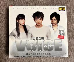 [DVD] - 亡命之途 Paradise Next (台聖正版 ) 歷史價格詳細信息