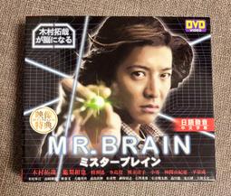 馬口先生-《大和拜金女》日劇DVD，松島菜菜子、堤真一、矢田亞希子主演 歷史價格詳細信息