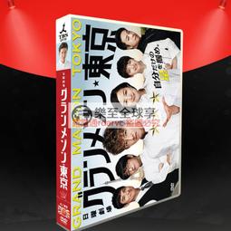 經典日劇 東京航空交通管制部1  川原亞矢子/野波麻帆 6DVD盒裝 歷史價格詳細信息