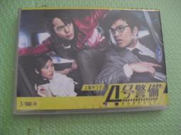 【警備區】火槍手 著•奇幻小說•第1~5集( 自藏書/書櫃爆滿出清中) 歷史價格詳細信息