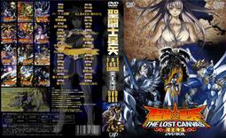 聖鬥士星矢 The Lost Canvas 冥王神話 典藏版 /手代木史織 文鶴書店 Crane Publishing 歷史價格詳細信息