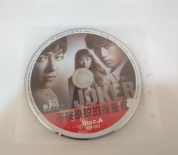 DVD 日劇【王牌書店員們的精選之作】2017年日語 /中字 歷史價格詳細信息