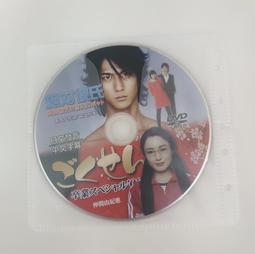DVD 日劇【絕對會變成BL的世界VS絕不想變成BL的男人第二季】2022年日語 /中字 歷史價格詳細信息