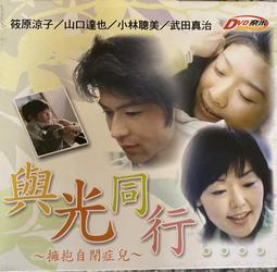 絕版品 台灣繁體中文 日劇 愛情白皮書 木村拓哉/石田光 DVD 歷史價格詳細信息