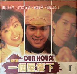 絕版品 台灣繁體中文 日劇 愛情白皮書 木村拓哉/石田光 DVD 歷史價格詳細信息