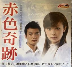 (絕版)重輯名醫別錄 劉淑鈴  文興出版   二手書難免有泛黃 詳細書況如圖所示/放置二樓 歷史價格詳細信息