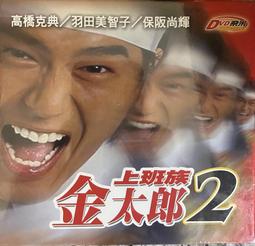 日劇-高嶺之花(石原聰美(石原里美)、峯田和伸、芳根京子、千葉雄大、戶田菜穗、十朱幸代)☆日語發音/中英文字幕☆ 歷史價格詳細信息