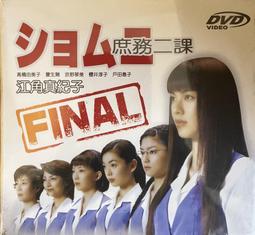 二手真品 日本品牌 RODEO CROWNS 白色標語短袖 M號 歷史價格詳細信息