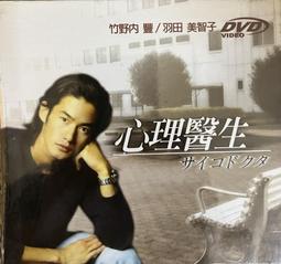 豐崎愛生(K-ON輕音部平澤唯聲優)7th單曲-日版初回限定盤+特典生寫真~全新現貨 歷史價格詳細信息