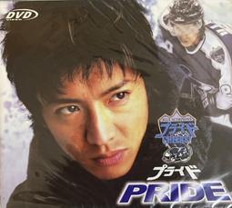 DVD 日劇【將戀愛進行到底/戀愛可以持續到天長地久/戀無止境】2020年日語 /中字 歷史價格詳細信息